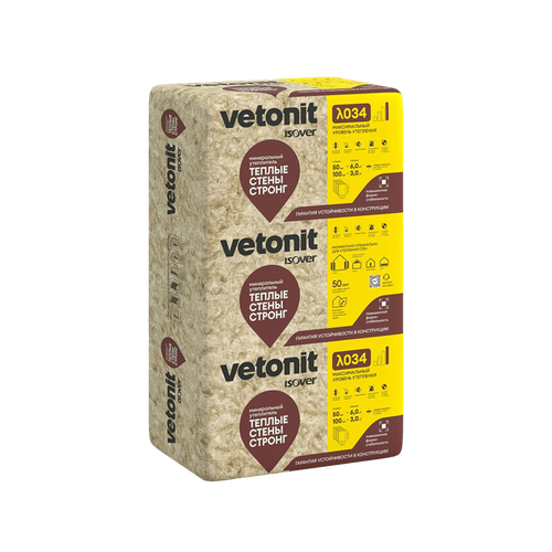 Минеральный кварцевый утеплитель ISOVER Теплые Стены Стронг 1000*610*100 мм