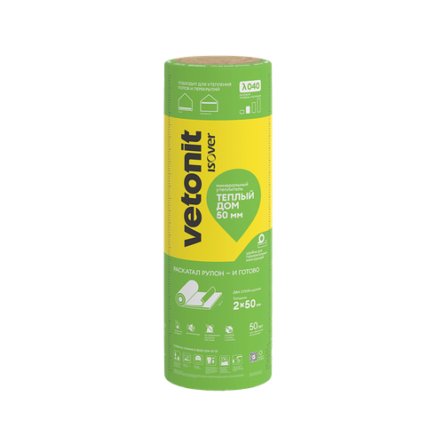 Утеплитель Isover Специал Твин КТ 50х1220х8500