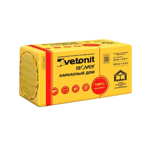 Базальтовый утеплитель ISOVER Каркасный Дом 50х600х1000 мм